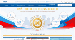 Desktop Screenshot of novcit.ru