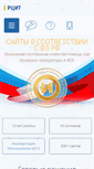 Mobile Screenshot of novcit.ru