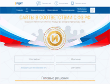 Tablet Screenshot of novcit.ru